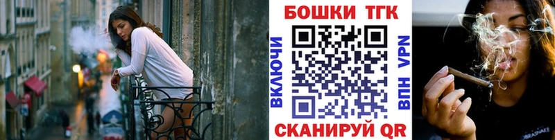 Наркошоп купить Alpha PVP COCAIN ГАШИШ НБОМе Марихуана Меф мяу мяу Спас-Клепики