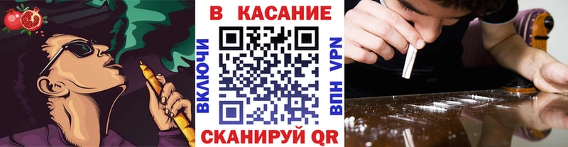  COCAIN Спас-Клепики