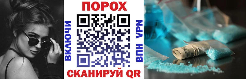 Купить Спас-Клепики АМФЕТАМИН VHQ