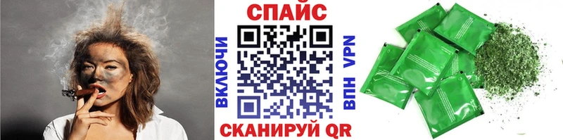 БУТИРАТ вода  Купить закладки  Спас-Клепики 