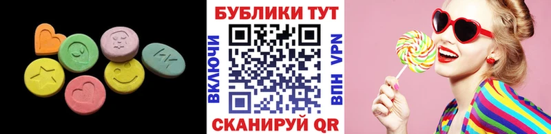 Купить где  Спас-Клепики  Ecstasy таблы 