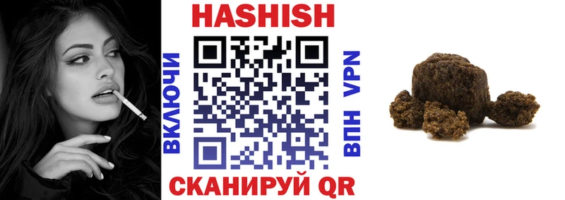 ГАШ индика сатива Купить где Спас-Клепики