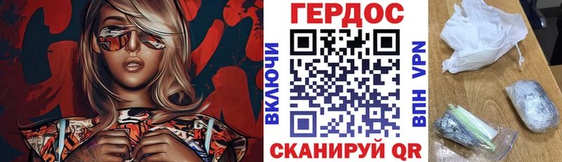 Купить где  Спас-Клепики  Героин герыч 