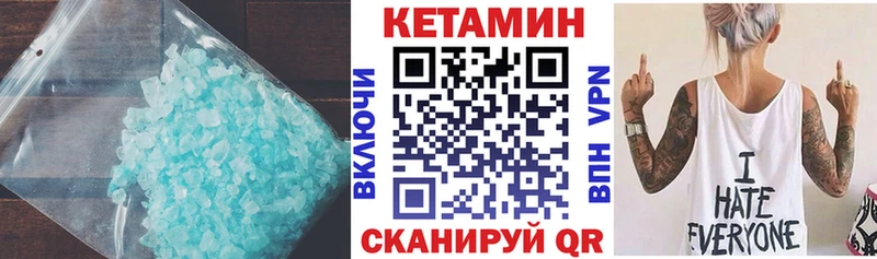 Купить закладки  Спас-Клепики  КЕТАМИН ketamine 