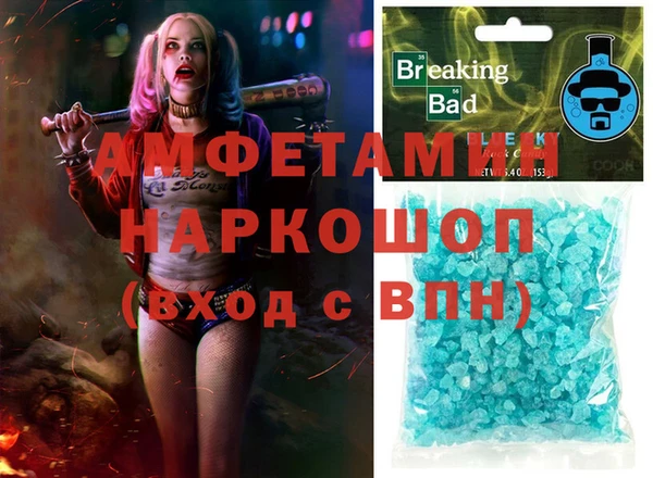 молекула духа Куйбышев