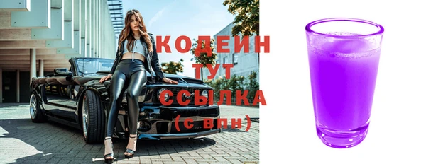 молекула духа Куйбышев