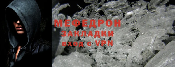 молекула духа Куйбышев