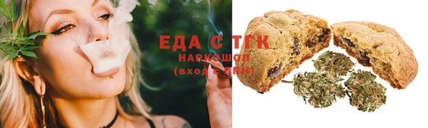 молекула духа Куйбышев
