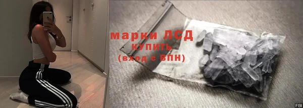 молекула духа Куйбышев