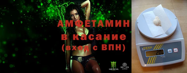молекула духа Куйбышев