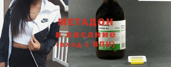 молекула духа Куйбышев
