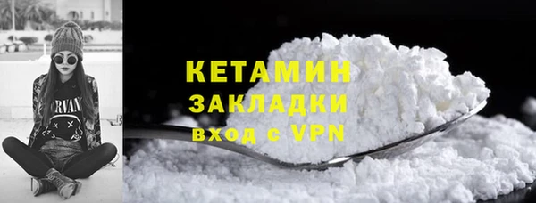 молекула духа Куйбышев