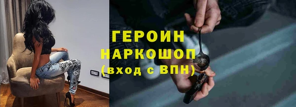 молекула духа Куйбышев