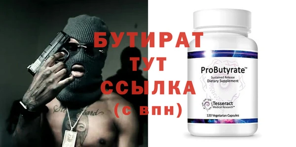 молекула духа Куйбышев