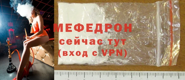 альфа пвп Кукмор