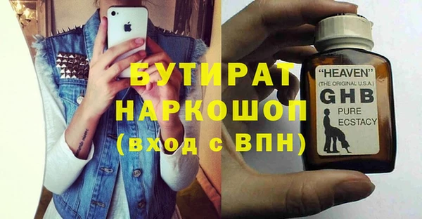 молекула духа Куйбышев