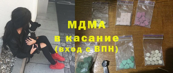 молекула духа Куйбышев