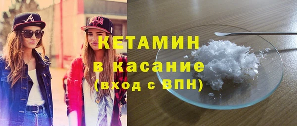молекула духа Куйбышев