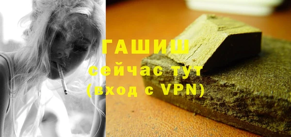 альфа пвп Кукмор