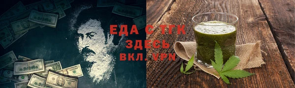 молекула духа Куйбышев