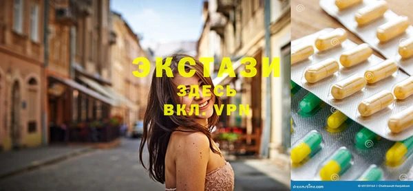 молекула духа Куйбышев