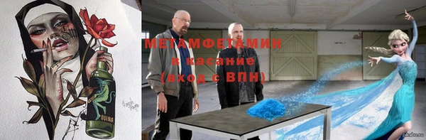 молекула духа Куйбышев
