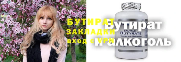 альфа пвп Кукмор