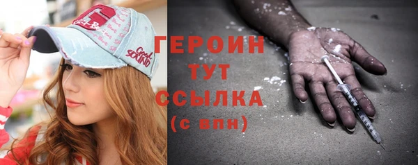 молекула духа Куйбышев