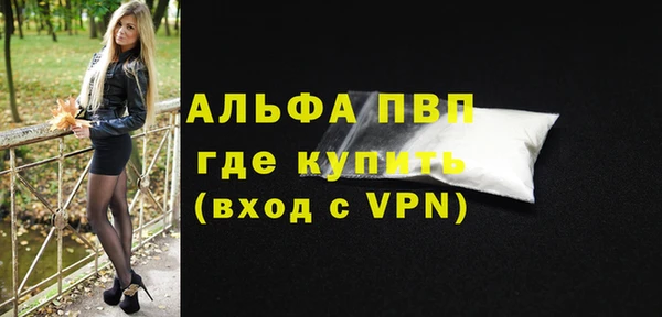 альфа пвп Кукмор
