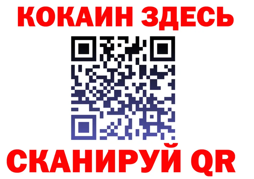 ГАШ 40% ТГК вход площадка МЕГА Спас-Клепики