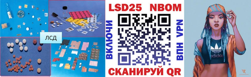 Лсд 25 экстази кислота  Купить закладки  Спас-Клепики 