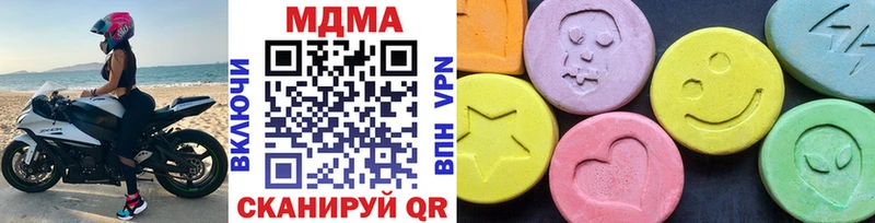 MDMA Molly  Купить где  Спас-Клепики 