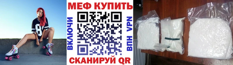 Мефедрон мука  Купить  Спас-Клепики 