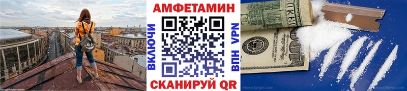 Метамфетамин витя  Купить где  Спас-Клепики 