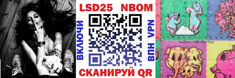 Купить закладки  Спас-Клепики  Марки NBOMe 1,8мг 