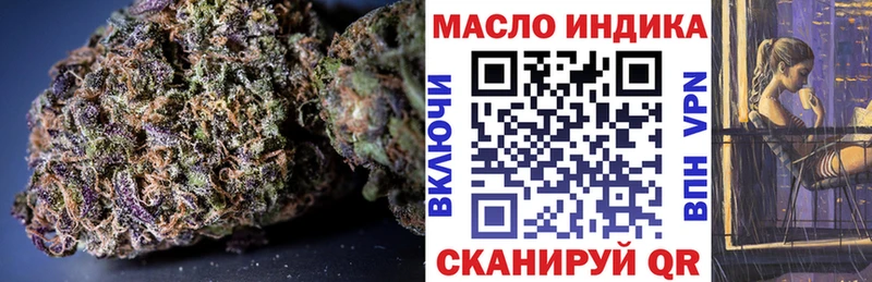Дистиллят ТГК гашишное масло  Купить закладки  Спас-Клепики 