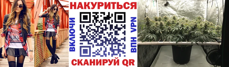 Купить  Спас-Клепики  Каннабис White Widow 